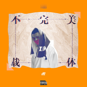 妇与子乱伦视频
