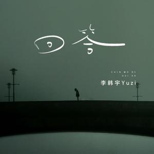 妇与子乱伦视频
